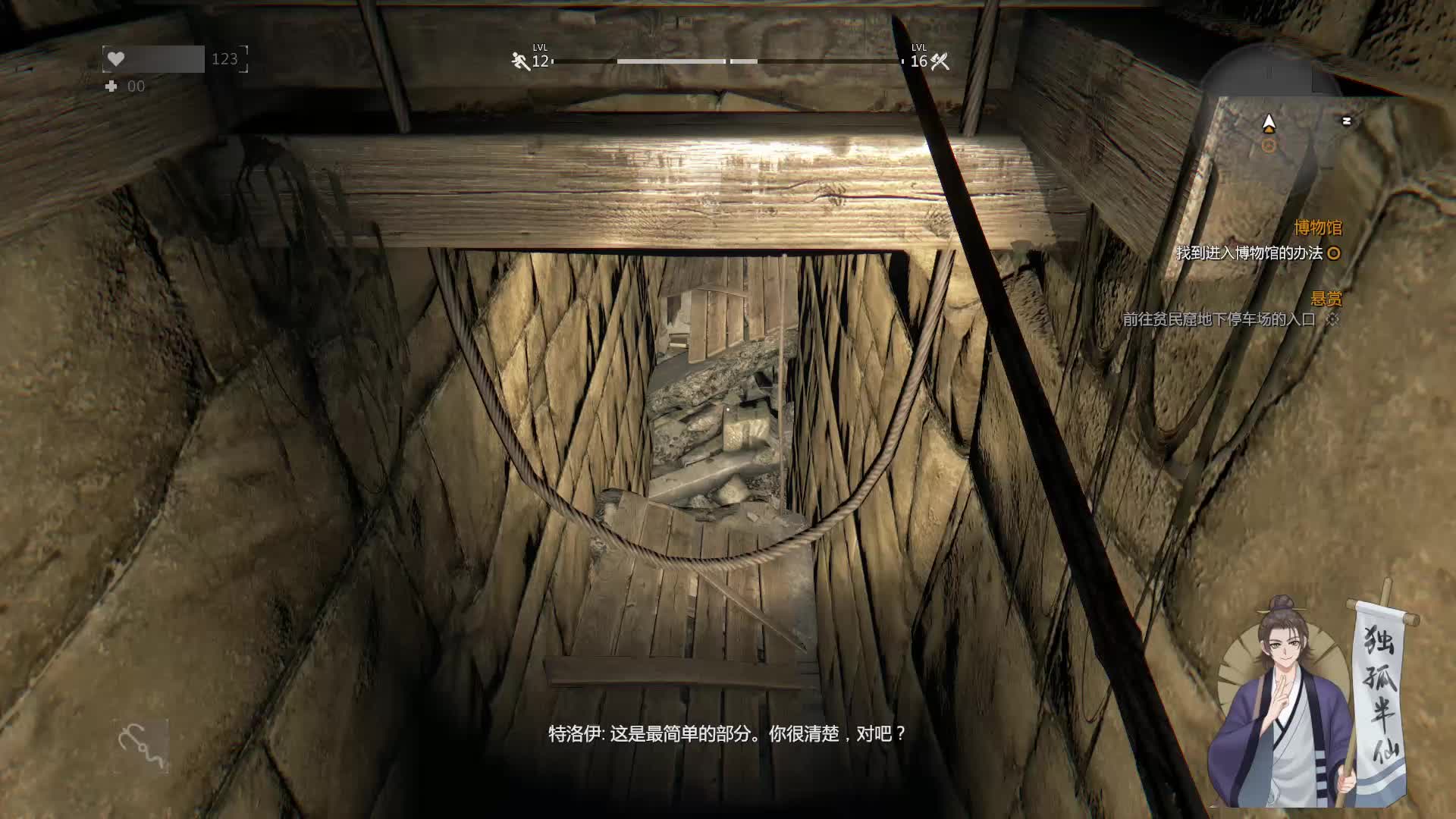 进入了要塞，开始交火。