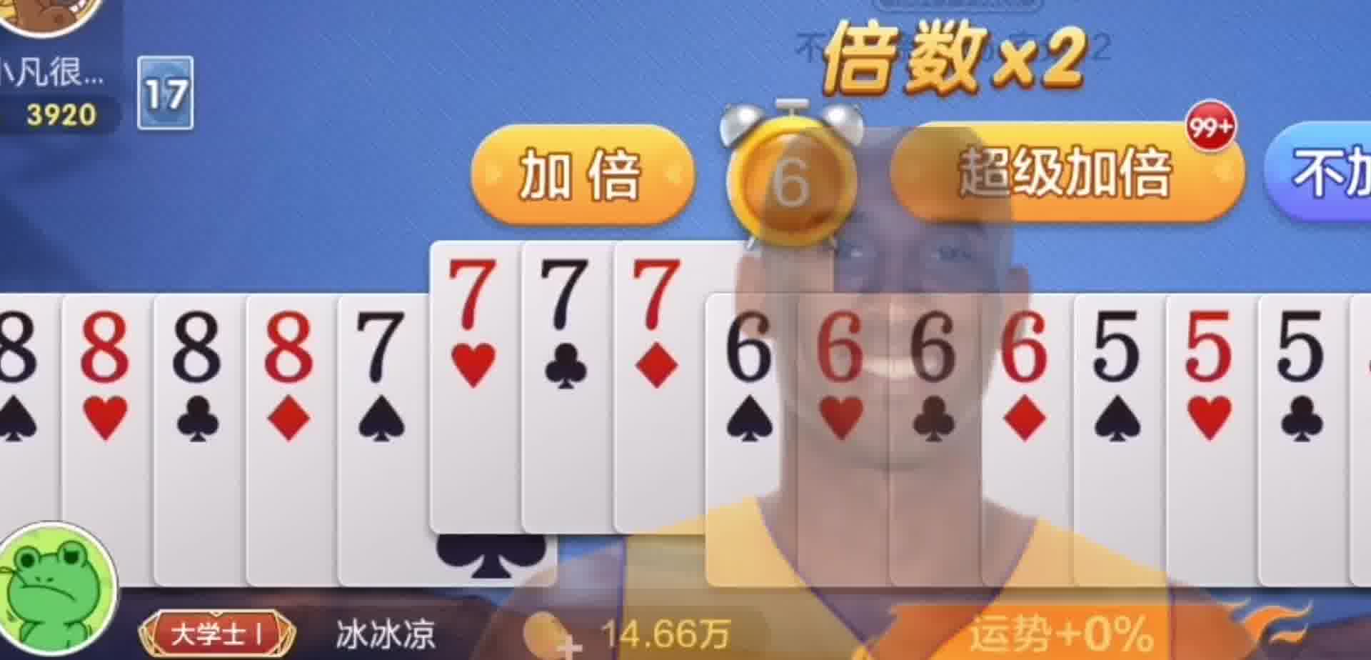 缘分这种东西妙不可言