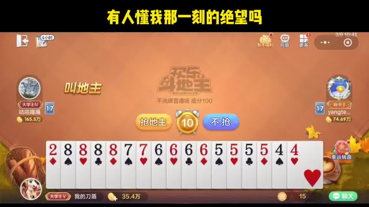 这一把打完自闭了