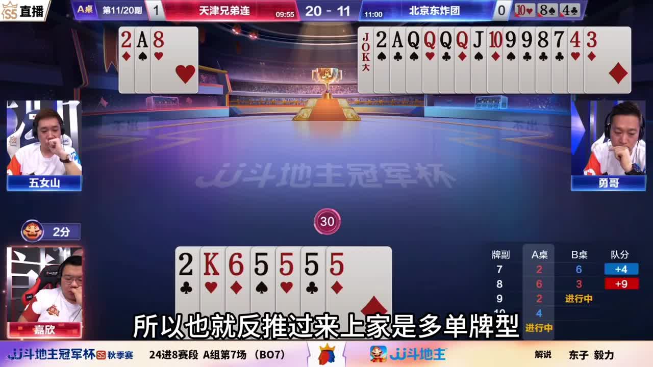 这个4代两单打的也是非常的漂亮