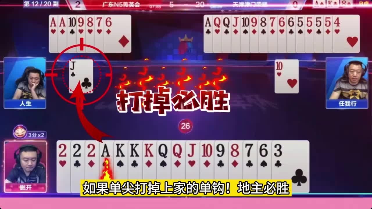 这个牌反手就是一个双飞双带