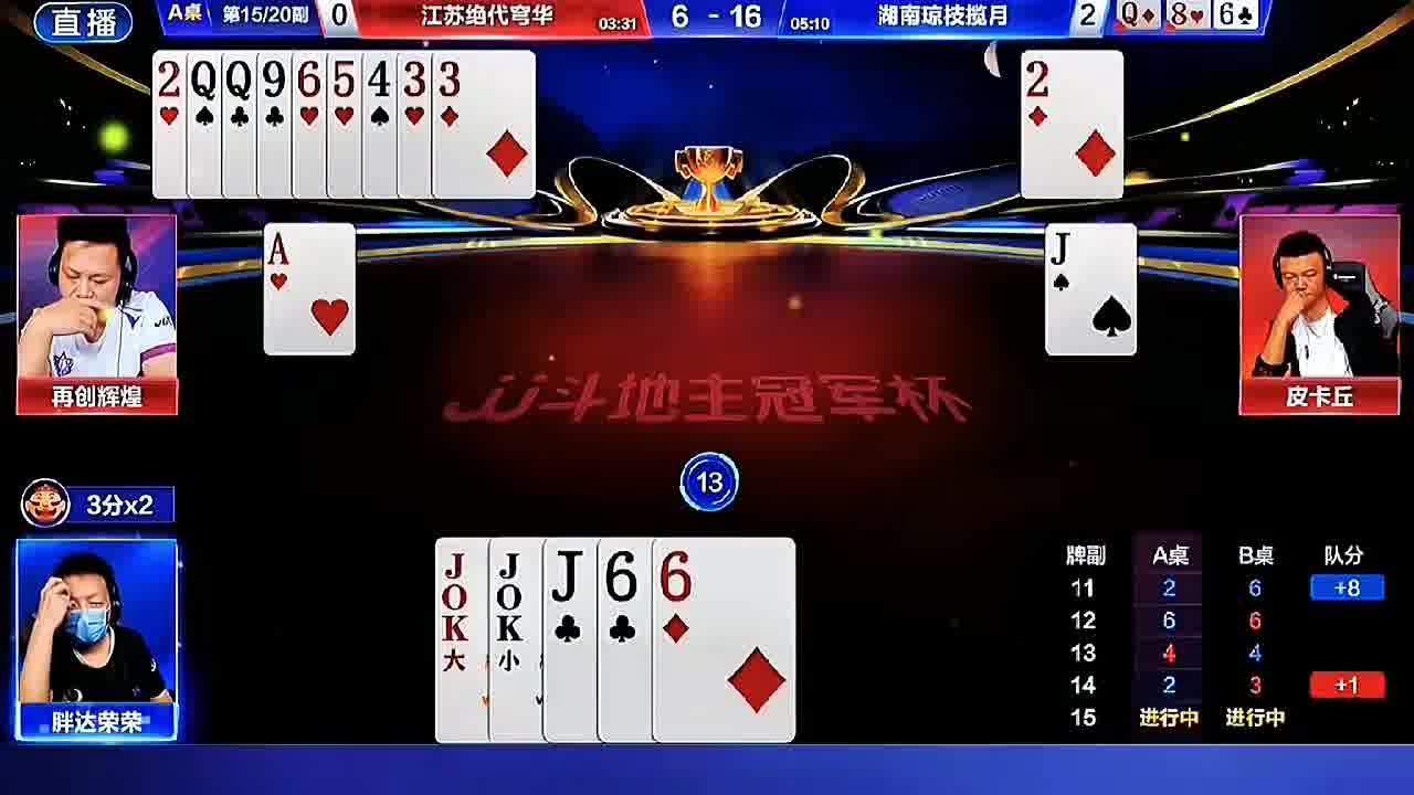 尖不能过呀
