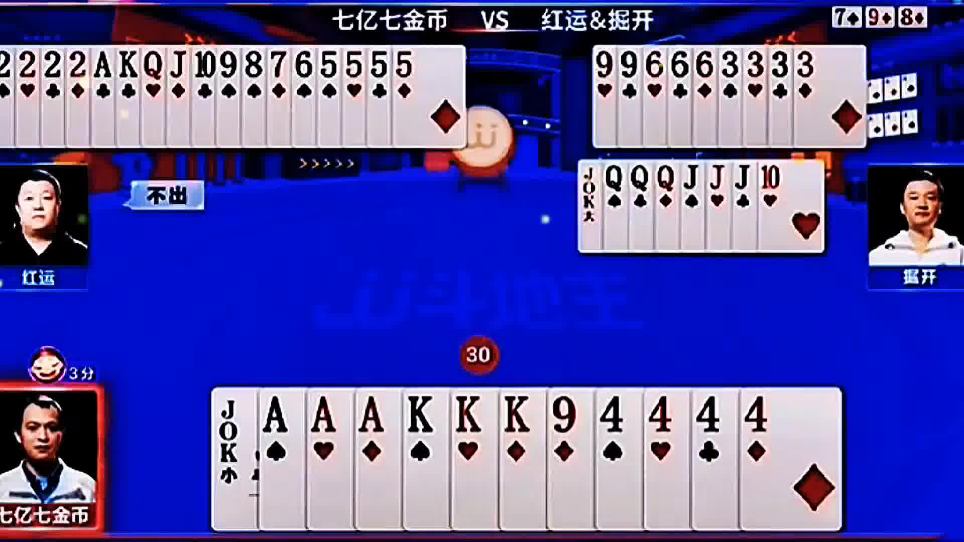 牌不能显出大顺子