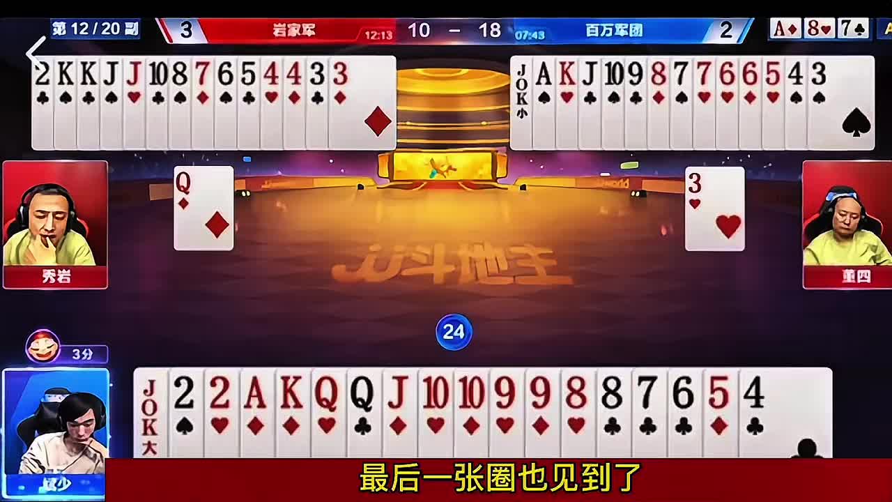 这个牌差不多也算上是一副天牌了