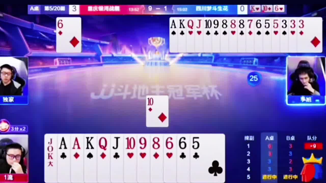 居然能想到拆对6