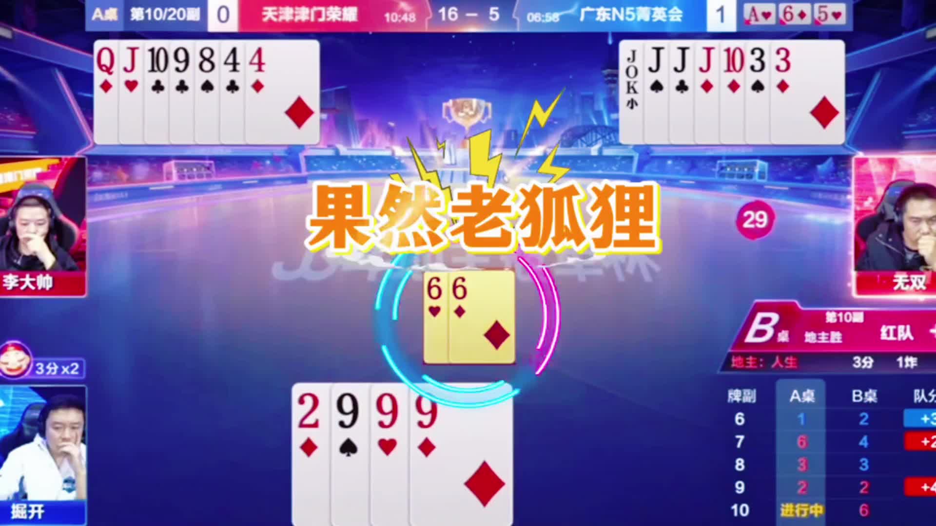 等待最后一次机会