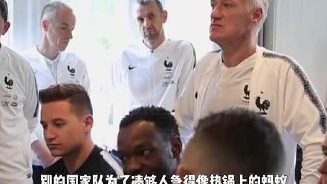 法国队！德尚带领的一群亡命之徒，平均每人身价六千万欧！！！