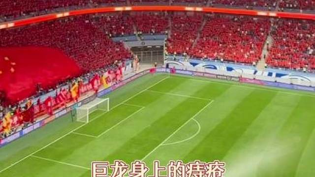 国足 国运平衡器稳定发挥 一家子就是如此整整齐齐