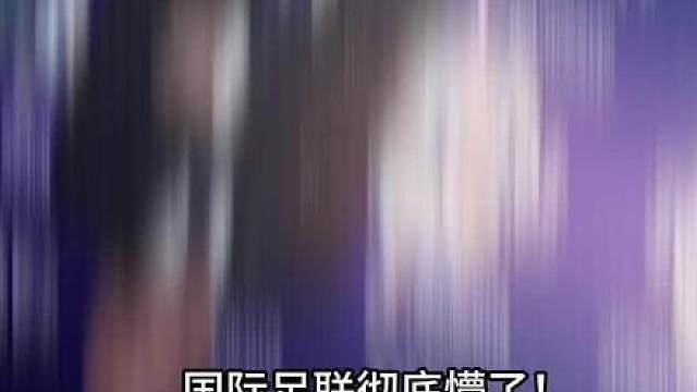 对此你怎么看？