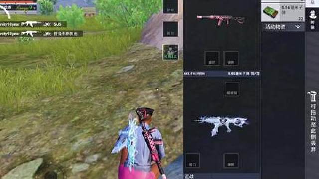新一无人机开出338？74u加338神力极限一穿三！