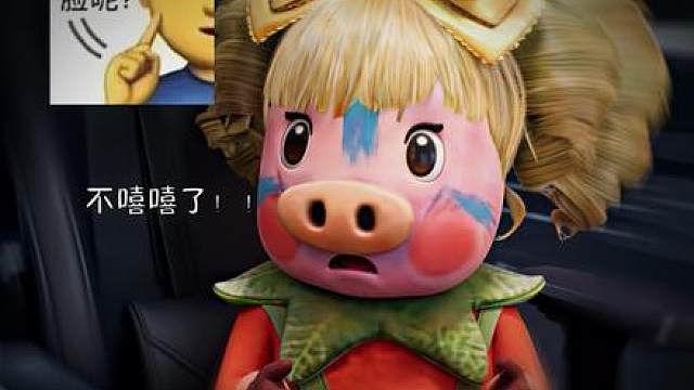 给你台阶就老老实实吃饭去