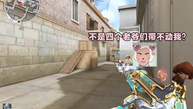 菜又爱叫的瓦学妹