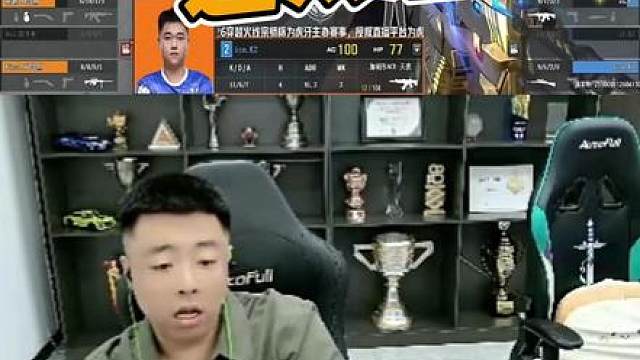 ice自瞄般锁人五杀，这太准了，解说全程惊讶。