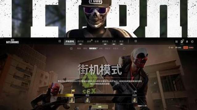 赏金模式小技巧快速打满通行证经验还有30张票卷