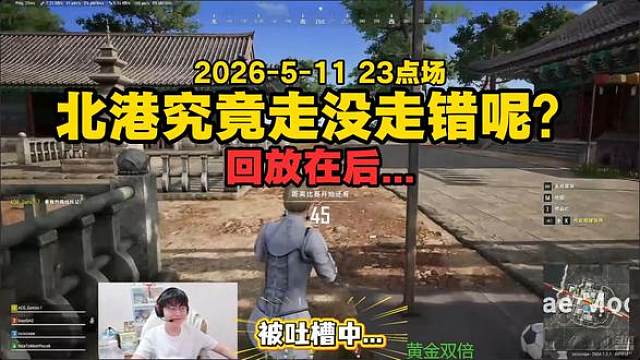 这难道不是去的黄点吗