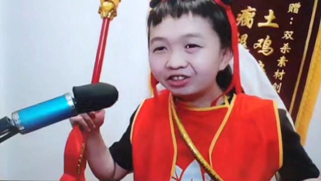 【吕德华】幼童小哪吒
