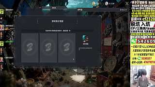 競(jìng)拍出價(jià)666666包賺成功