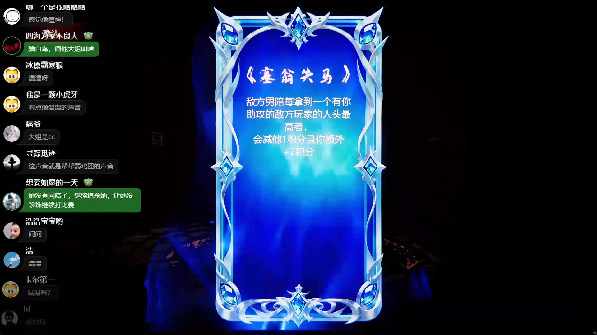 追问白鸟大姐真实身份
