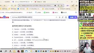 林威遭AG退貨未參賽