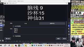 游戲分?jǐn)?shù)計算爭論引發(fā)賴皮指控
