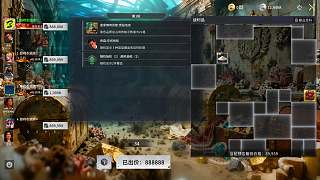 競(jìng)拍虧損質(zhì)疑UP可信度