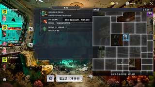 競(jìng)拍首次斬獲大金槍魚主播驚呼