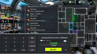 抱怨信息坑爹仍出價(jià)三百萬(wàn)