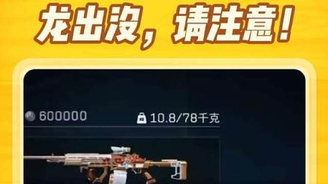综合容错最强妹控改法 暗区/pubgm的传承
