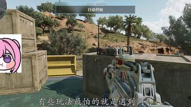 有些玩法最怕的就是遇到同行