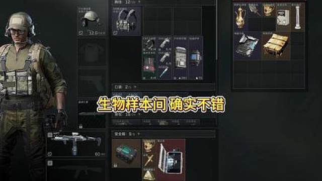 一张卡 改变整场对局 这卡不赖