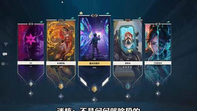 排位妹妹不是神话不开 善良的我教她去学点位