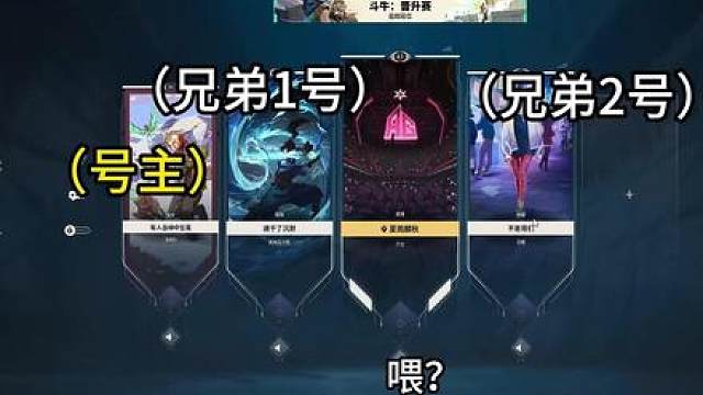 当我假装变声器 扫号整蛊号主兄弟