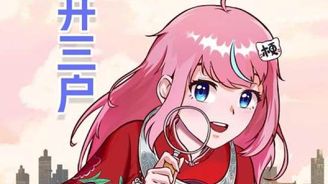 现实中最怕叫网名，网上最怕叫真名