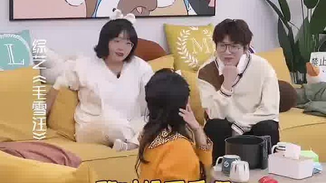 一心想走成熟女人的宋祖儿，听到毛不易喊哪吒，瞬间急眼笑疯雪琴