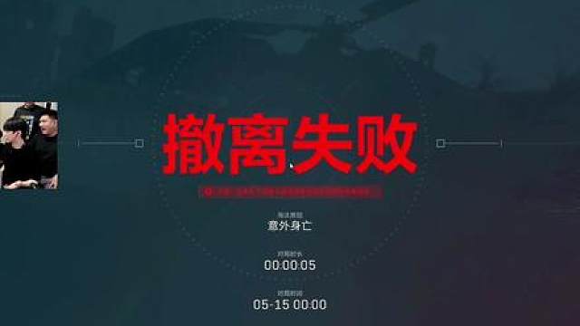 “刘回杯决赛的“无冕之王”小世（国一张姐）12杀天才少年！”
