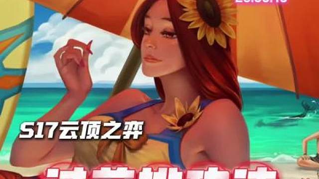 过前排小技巧