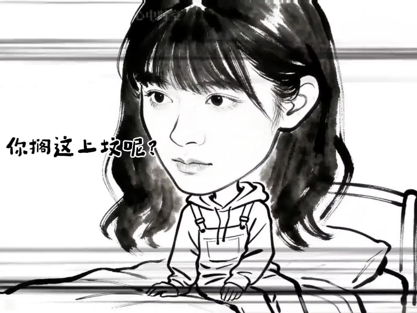 户口本玫瑰花9块钱就可以结婚的年代