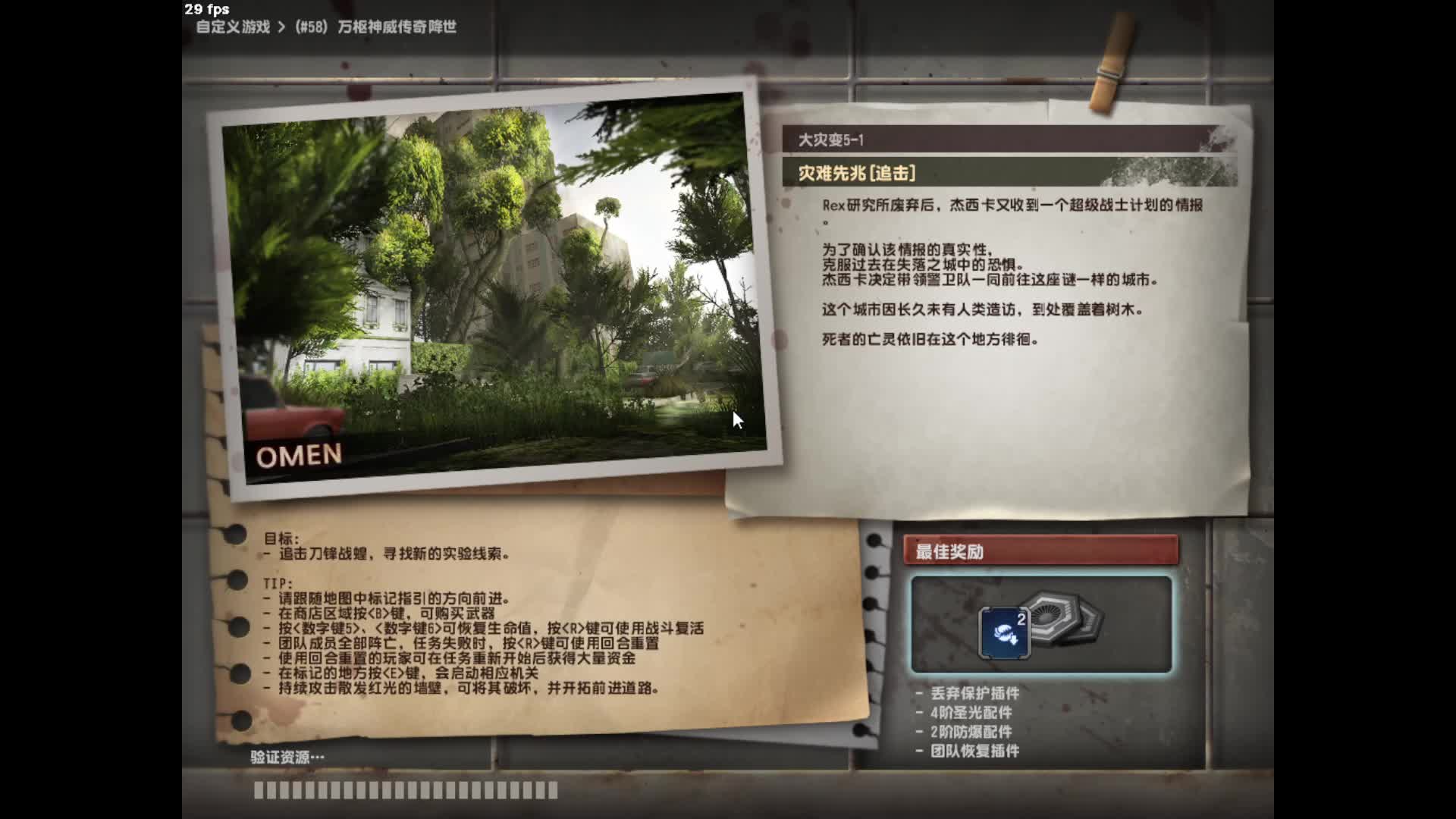 新人物  妖灵妹妹