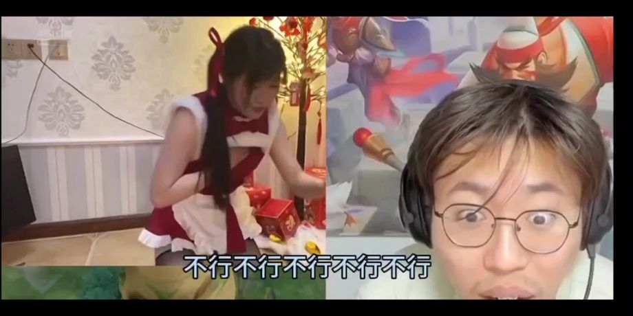 狂魔哥觀看豬豬小悠新年皮膚，豆?jié){都要流出來(lái)了