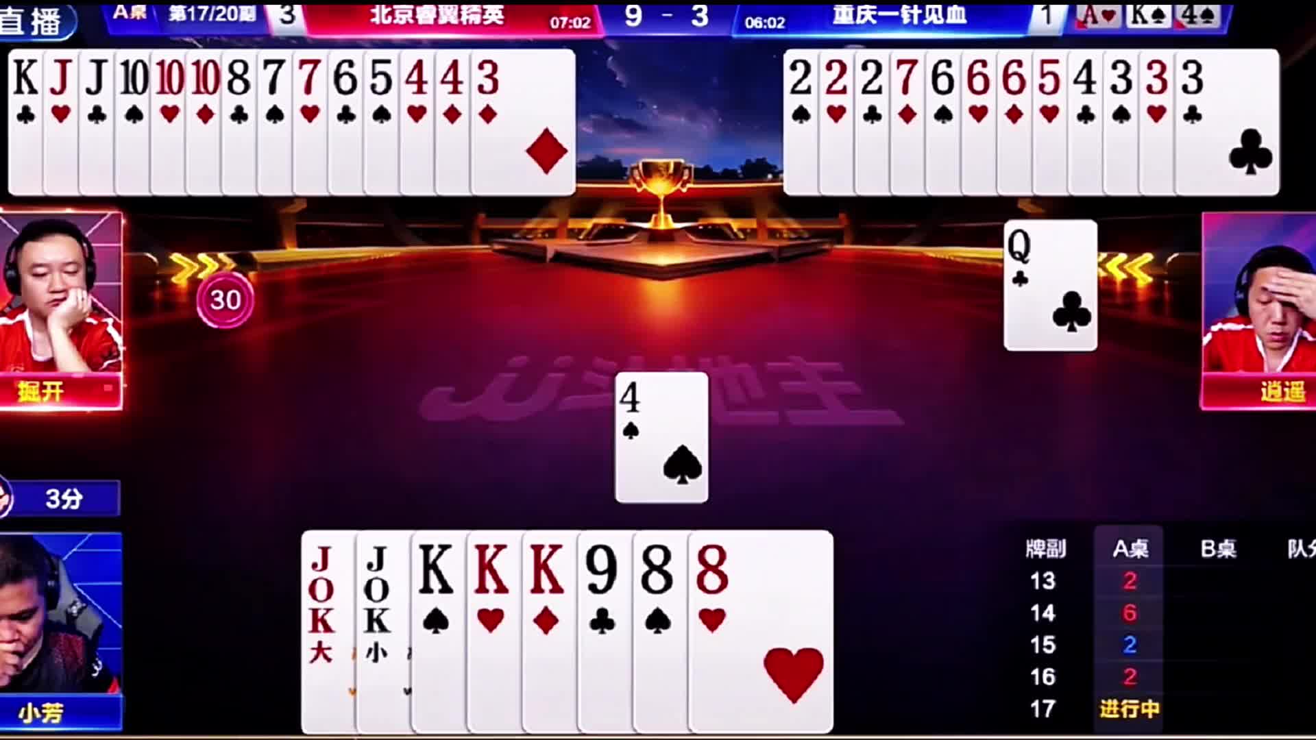 掘战云逍演小芳