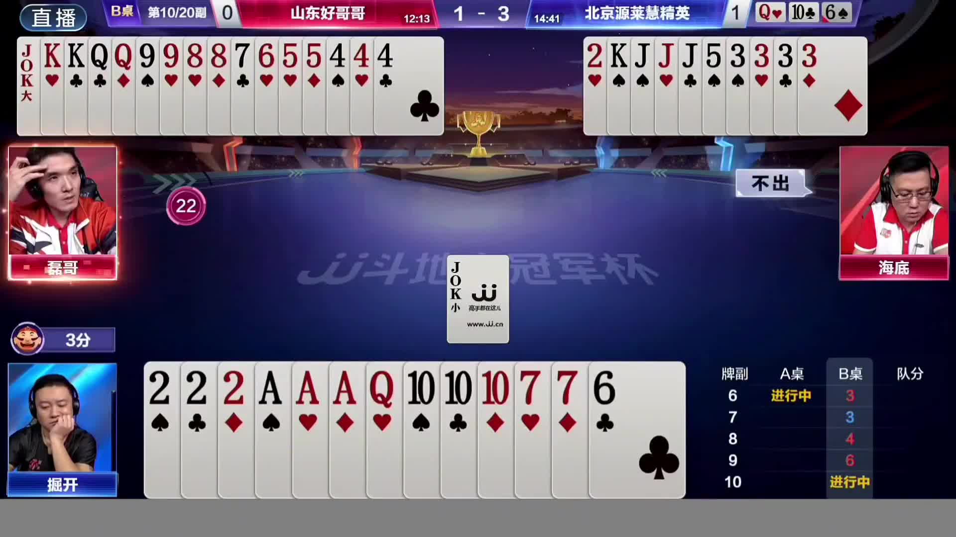 掘开再现封神操作