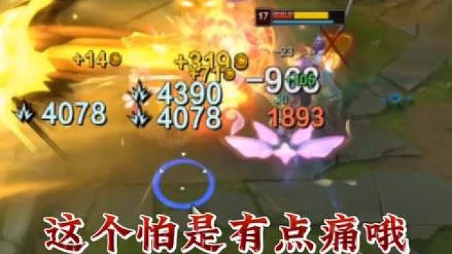 这个怕是有点痛哦