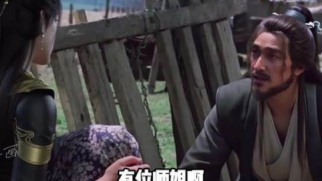 《牧凡人》补档
