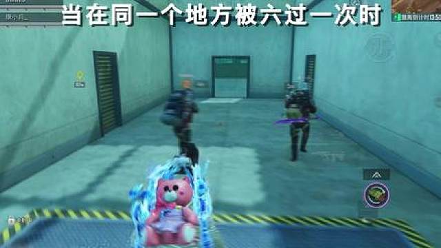 当地铁双子星在同一个地方被六过一次时