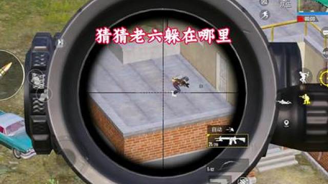 游戏行为 现实请勿模仿！