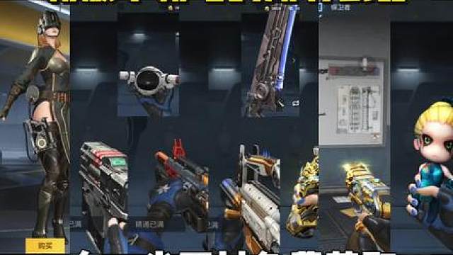 新版本新增的所有武器和角色，有一半可以免费获取