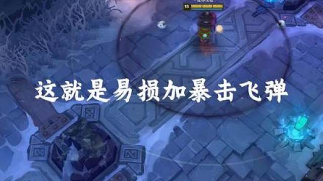 老鼠:设计师？《易损暴击飞弹》万剑归宗