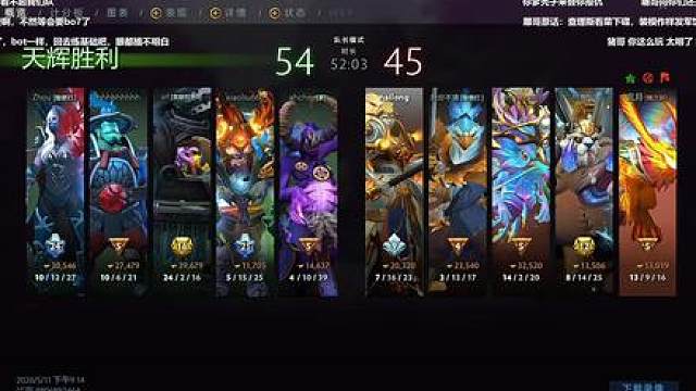 连输雕哥，查猪请兄弟们夜宵，红包发错群了