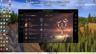 抱怨符文效果令人惡心
