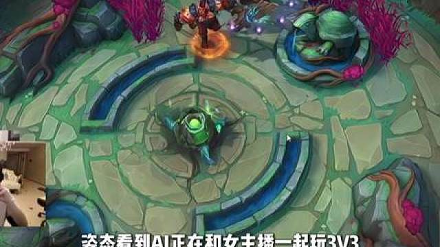 AJ无视姿态信息惹怒姿态，气得姿态要永远不给AJ发工资，下个月卖给RNG